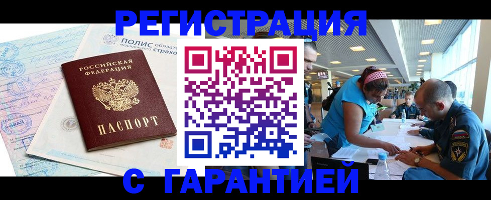 форма 3 в Красном Куте